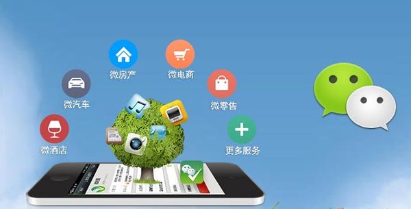 南宝镇分析企业微信公众号平台开发的优势有哪些？