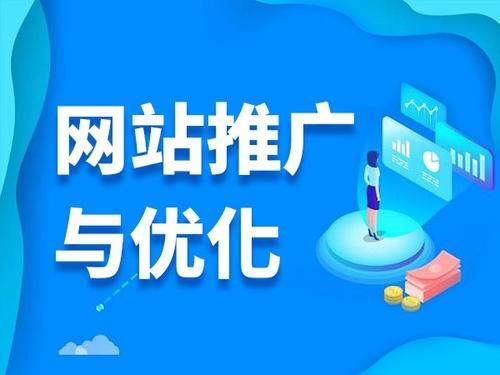 南宝镇电商类网络推广如何做才有更好的效果