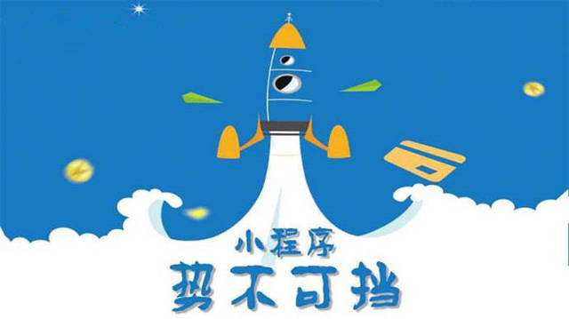南宝镇微信小程序开发如何助力传统零售商突破经营难题