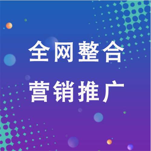 南宝镇企业网络推广老是没有客户的原因是什么呢