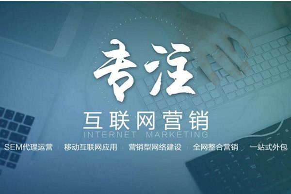 南宝镇电商行业做网络推广需要具备的条件有哪些
