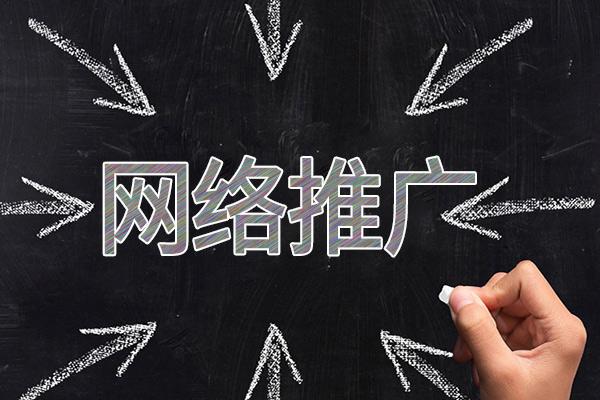 南宝镇网络推广公司介绍几个企业软文推广的发布平台