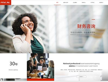南宝镇金融财务